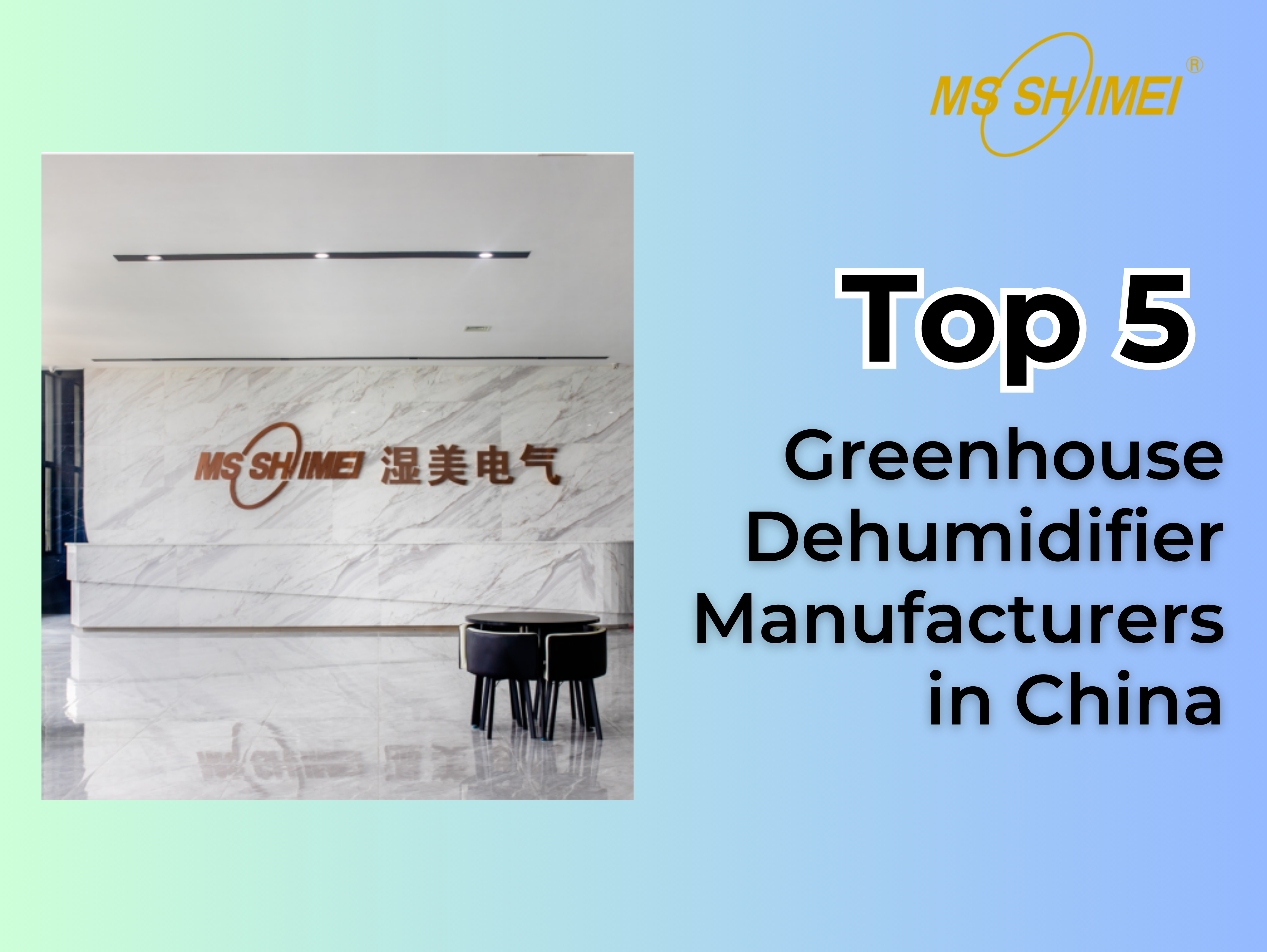 Top-5-Greenhouse-Dehumidifier-Manufacturers-in-China